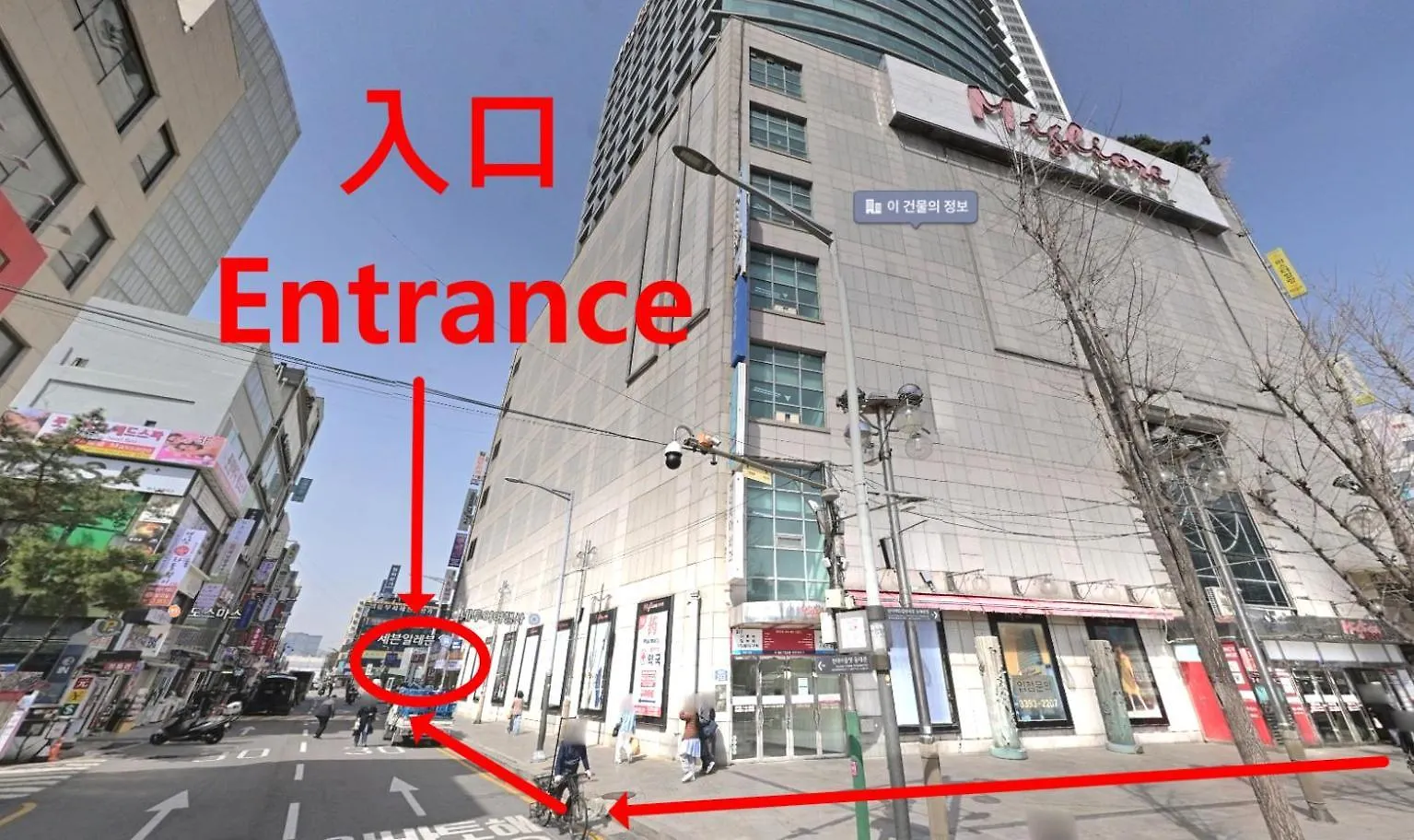 Hotel Migliore Seoul